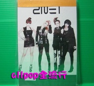 allpop 2NE1 [Note Paper] Korean Version Out Of Print Imported From Korea Lee Chae Lin Park Chun Dara