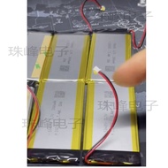 3.7V 2,000mAh Suitable for Belly mk870 Keyboard Battery