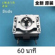 เตาอบไฟฟ้า Timer Switch หม้อหุงข้าว 30/60/90/120 นาที DKJ-Y จับเวลาครัวอุปกรณ์ทําอาหาร