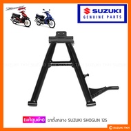 [Genuine Center] Center Stand SUZUKI SHOGUN 125/SHOGUN-AXELO 125 * (* Wheel Model With Spokes)