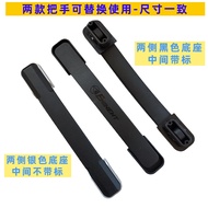 Eminent eminent eminent Yashi Trolley Case Handle Hand Luggage Repair Handle Accessories Box Handle