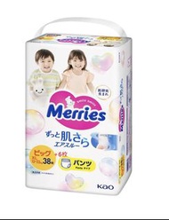 Merries 花王學習褲 XL