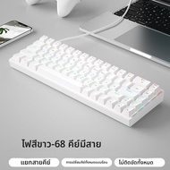 B.O.W | BOW G68US Mechanical Keyboard Wired Plug And Play For Desktop Computer Gaming Esports Red Te