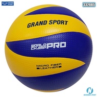 ลูกวอลเลย์บอล รุ่น WORLD CHAMP PRO ของ GRAND SPORT #332085
