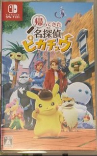 Detective Pikachu Returns - Nintendo Switch 名偵探皮卡丘閃電回歸