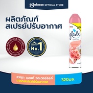 เกลดสเปรย์ปรับอากาศ กลิ่นซากุระ 320 มล. Glade Aerosol Spray Air Freshener Room Spray Sakura 320ml