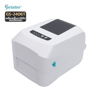 Gprinter GS-2406T เครื่องพิมพ์สติกเกอร์แบบม้วน พิมพ์แผ่นป้าย ป้ายราคาสินค้า ฉลากยา บาร์โค้ด ใบเสร็จ Barcode printers clothing label Gainscha