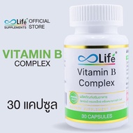 30 แคปซูล Life Vitamin B Complex วิตามินบี คอมเพล็กซ์  วิตามินบีรวม