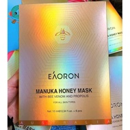 Eaoron premium mask separated from jar