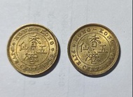香港五仙硬幣 1949年兩枚售