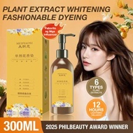 [Save 100p] Herbal Hair Dye Shampoo Permanent Color 300ml Heat Protectant Plant Hair Color Shampoo