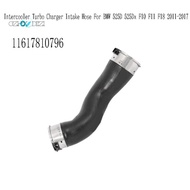 11617810796 Intercooler Turbo Charger Intake Hose Cooling Hose for  525D 525Dx F10 F11 F18 2011-2017