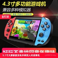 Handheld Journey to the West sup Student New Style Transfer Charging Screen Handheld Children 17cm N