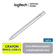 Logitech Crayon Apple Pencil ปากกาดิจิทัลความแม่นยำในระดับพิกเซลสำหรับ iPad (ทุกรุ่นตั้งแต่ปี 2018 เป็นต้นไป) ชาร์จไฟได้ผ่าน USB-C