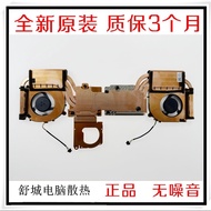 Suitable for Brand New Gigabyte/Gigabyte G6X 9KG 2024 4060 Fan Radiator Module