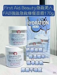 FAB急救美人First Aid Beauty强效急救修复面霜170g