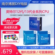 Intel Core รุ่น13 i5/i7/I9/13400f/13600kf/13700kf/K CPU ใหม่