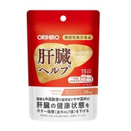 ORIHIRO 肝臟Help 護肝保健食品 15日分30粒入