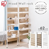 IRIS Ohyama | HIROBIRO Wood Wall Rack with Shelf Board, Tension Shelf, Warm White | WLR-HT62