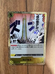 One Piece Card Game 海賊王卡牌遊戲 神之制裁 Event OP05-114 UC 草帽印花閃卡
