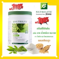 【ส่งฟรี 】ของแท้100%จากช๊อป โปรตีน ชาเขียว Amway แอมเวย์ Nutrilite Protein Green Tea นิวทรีไลค์ กรีนที โปรตีน 1กระปุก 450 กรัม