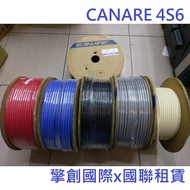 Qingchuang International x Guolian Leasing-Physical Storefront-Tax Included Invoice canare 4S6 Speak