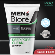 Biore Men Scrub Facial Wash