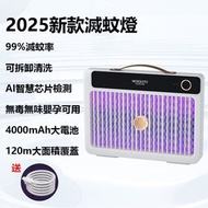 OTHER - 滅蚊燈 電滅蚊器 usb電蚊 4000毫安 USB款 戶外露營 家用餐廳防蚊驅蚊 捕蚊機 驅蚊 捕蚊燈 捕蚊器 捕蚊機 補滅蚊蟲 殺蚊蟲機 殺蚊蟲器 除蚊燈 除蚊機 除蚊器 消蚊燈 消