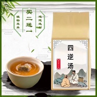 Swan Swan Swan Tea Bag Traditional Chinese Medicine Bag Swan Soup Tea Healthy Soup Swan Soup Tea 30 