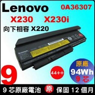 Lenovo X220 X220i 電池 42T4899 42T4901 42T4861 42T4863 原廠