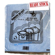 Domestic Bin Bags , Plastic Sampah Biru , Garbage Bag 47cm x 54cm (18.5" x 22")