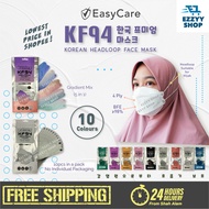 KF94 MASK HEADLOOP【𝗦𝗵𝗶𝗽 𝟮𝟰𝗝𝗮𝗺】4ply Face Mask【Easy Care】 Head Loop k94 mask headloop KF94 Hijab 3D Mask Korea facemasks