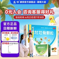 Dragon Aries Don't Love Meals Don't Tune Spleen Healthy Official 7-16