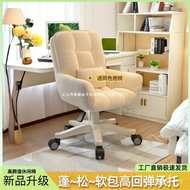 Dressing Table Chair Light Beautiful Luxury Simple Girls Support Makeup Chair Wheel Strap Household 