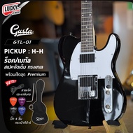 กีต้าร์ไฟฟ้า Gusta รุ่น GTL-01 ปิ๊กอัพแบบ HH / SS ทรง Tele ซาวด์ดุดันเกินราคา สีดำ/สีขาว ฟรี ปิ๊ก4/ป