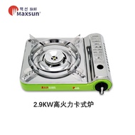 脉鲜（MAXSUN） 脉鲜高火力卡式炉家用烤肉炉火锅炉商用砂锅炉瓦斯炉夜市户外炉具 脉鲜绿2900瓦卡式炉