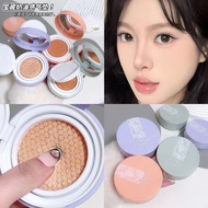 [Promosi Panas] Krim BB Water Glow Cushion dengan Kesan Fokus Lembut, Hasil Akhir Kabus Air yang Jer