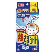 小林制药（KOBAYASHI） 退热贴冰宝贴物理降温散热贴日本进口温和凝胶降温贴单盒装 儿童用16枚