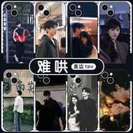 The First Frost Bai Jingting Zhang Ruonan SangYan WenYifan Phone Case Protective Case Upgrade Shock-