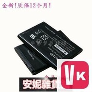 【VIKI-品質保障】全新適用賽睿ARCTIS PRO WIRELESS 800 840 電池160240【VIKI】