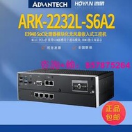 【可開發票】ARK-2232L-S6A2研華工控機4串口支持CAN擴展嵌入無風扇電腦小主機