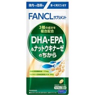 FANCL 芳珂 DHA・EPA＆納豆激酶 20天份（20粒）