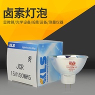 KLS Halogen Bulb JCR 15V150WH5 Microscope Bulb 15V150W Endoscope Cold Light Source Bulb 5H