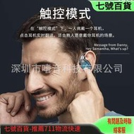 【好康】v18翻譯耳機實時同聲傳譯會議耳機多國語言翻譯出國旅遊翻譯