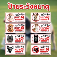 Plastic Wood Sign Beware Of Fierce Dogs (Can Change The Shape Of A Dog) Waterproof 1 Resistant To Su