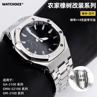Suitable for Casio GA-2100/GM2100/GAM-S2100 Modified Farm Statue Tree AP Stainless Steel Metal Case 