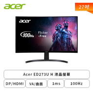 【27型】Acer ED273U H 液晶螢幕 (DP/HDMI/VA/曲面/2K/1ms/100Hz/FreeSync/無喇叭/三年保固)