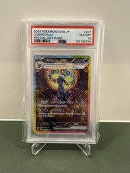 PSA 10 Pokemon SV8A 日文 月亮伊布 EX 217/187 SAR Pokemon 太晶慶典 ex Terastal Festival ex 寶可夢 Pokemon Card 比卡超
