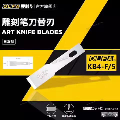 5pcs OLFA KB4-F/5 Replacement Chisel Blades, Japanese Steel, for AK-4 Rotary Cutter - Sharp and Dura