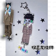 G-Dragon's new acrylic keychain pendant is cute and visually appealing, a cartoon fan support access